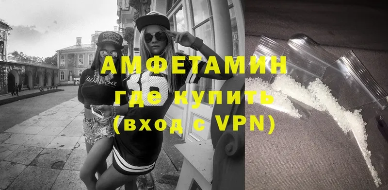 darknet Telegram  где можно купить наркотик  Вуктыл  АМФЕТАМИН 98% 